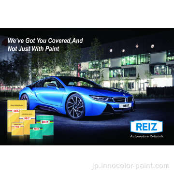 Reiz High Performance Green Pearl Car Paint